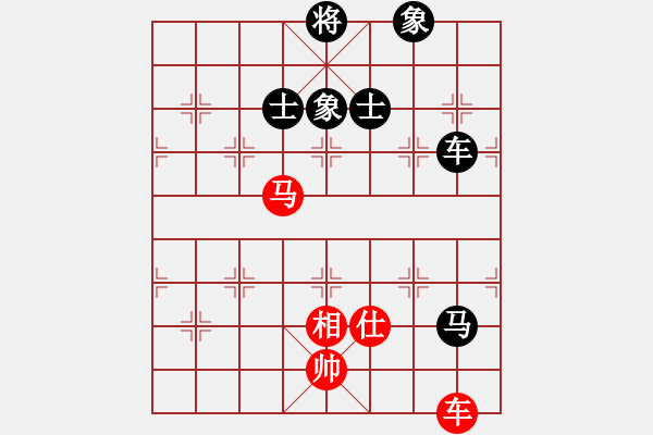 象棋棋譜圖片：龍巖林長(zhǎng)水先和晉江許謀生 - 步數(shù)：190 