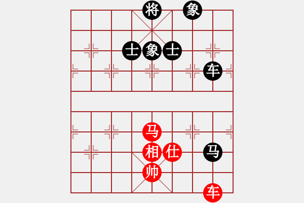 象棋棋譜圖片：龍巖林長(zhǎng)水先和晉江許謀生 - 步數(shù)：199 