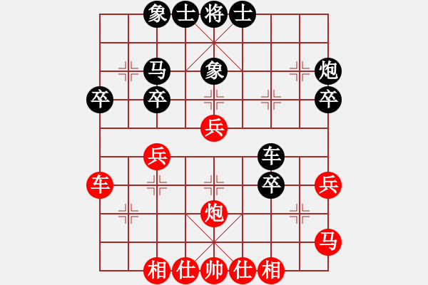 象棋棋譜圖片：龍巖林長(zhǎng)水先和晉江許謀生 - 步數(shù)：40 