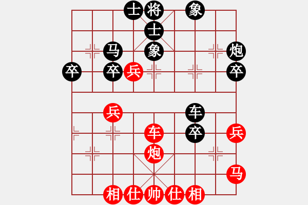 象棋棋譜圖片：龍巖林長(zhǎng)水先和晉江許謀生 - 步數(shù)：50 