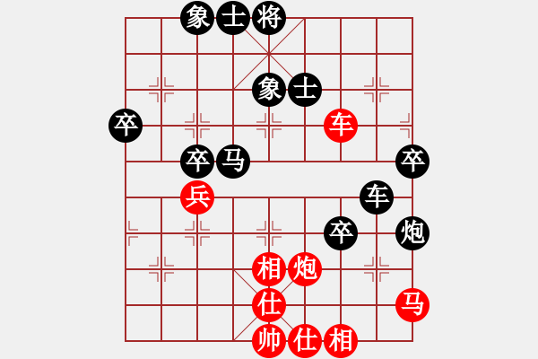 象棋棋譜圖片：龍巖林長(zhǎng)水先和晉江許謀生 - 步數(shù)：70 