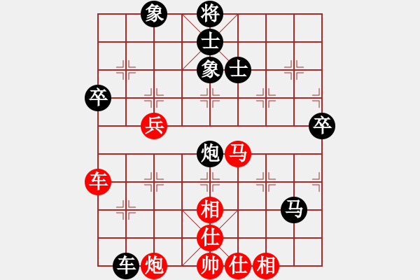 象棋棋譜圖片：龍巖林長(zhǎng)水先和晉江許謀生 - 步數(shù)：90 