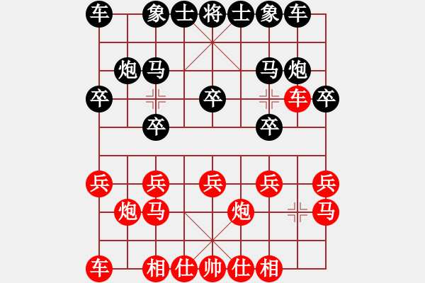 象棋棋谱图片：棋缘明对小海.pgn - 步数：10 