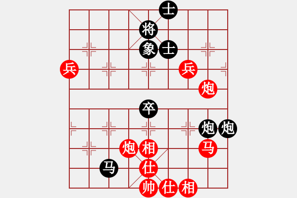 象棋棋谱图片：棋缘明对小海.pgn - 步数：100 