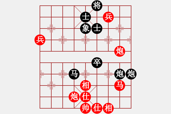 象棋棋谱图片：棋缘明对小海.pgn - 步数：110 