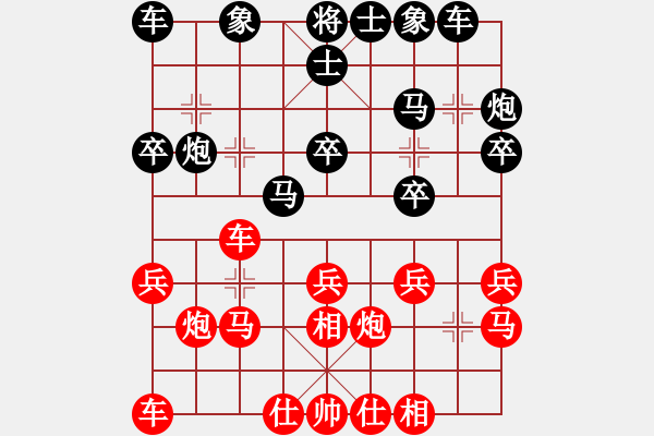 象棋棋谱图片：棋缘明对小海.pgn - 步数：20 