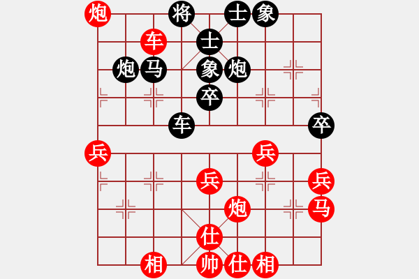 象棋棋谱图片：棋缘明对小海.pgn - 步数：60 