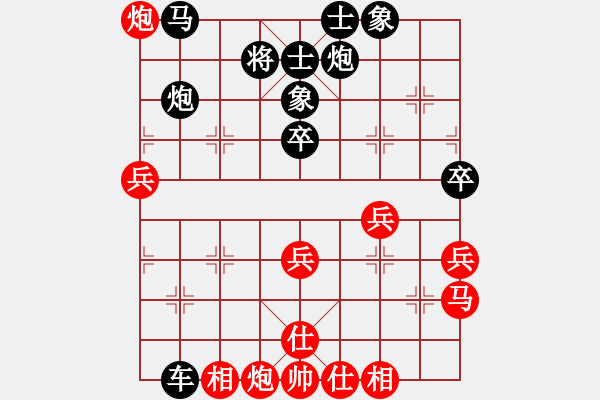 象棋棋谱图片：棋缘明对小海.pgn - 步数：70 