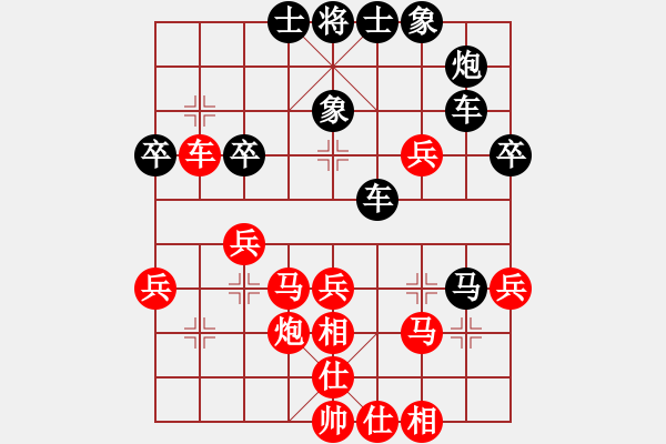 象棋棋譜圖片：阿里獨(dú)孤求敗[紅] -VS- bbboy002[黑] - 步數(shù)：40 