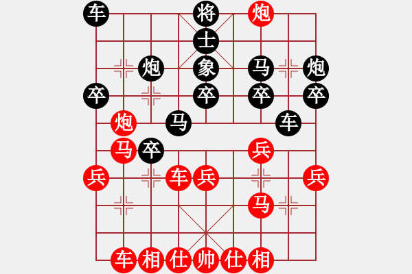 象棋棋譜圖片：中三對(duì)雙正馬后補(bǔ)列跑打雙車飛刀變3 - 步數(shù)：29 