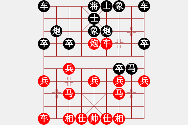 象棋棋谱图片：陈建辉[业9-3] 先负 贾爱全[业9-2]  - 步数：20 