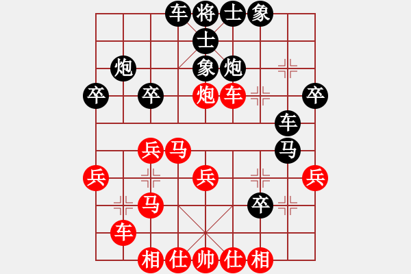 象棋棋譜圖片：陳建輝[業(yè)9-3] 先負(fù) 賈愛全[業(yè)9-2]  - 步數(shù)：30 