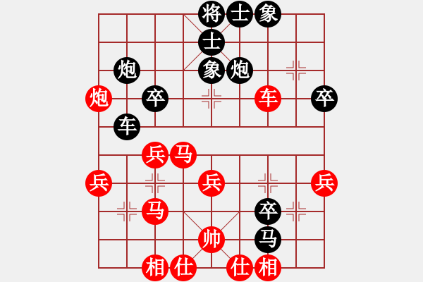 象棋棋谱图片：陈建辉[业9-3] 先负 贾爱全[业9-2]  - 步数：40 