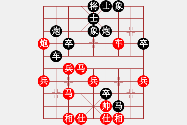 象棋棋谱图片：陈建辉[业9-3] 先负 贾爱全[业9-2]  - 步数：42 