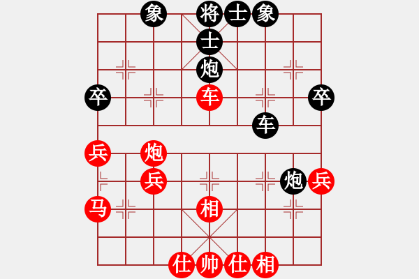 象棋棋譜圖片：中象道場斗(人王)-和-老王中王(月將) - 步數(shù)：40 