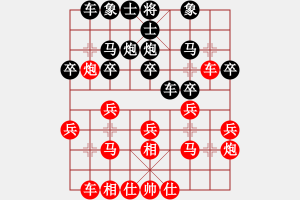 象棋棋譜圖片：防守士角炮穿子忘補(bǔ)士險(xiǎn)遭進(jìn)攻 sqsz13 先勝 - 步數(shù)：20 