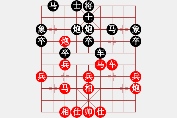 象棋棋譜圖片：防守士角炮穿子忘補(bǔ)士險(xiǎn)遭進(jìn)攻 sqsz13 先勝 - 步數(shù)：30 