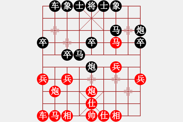 象棋棋譜圖片：2018.2.18.3評(píng)測(cè)后勝中炮三兵對(duì)左三步虎.pgn - 步數(shù)：20 