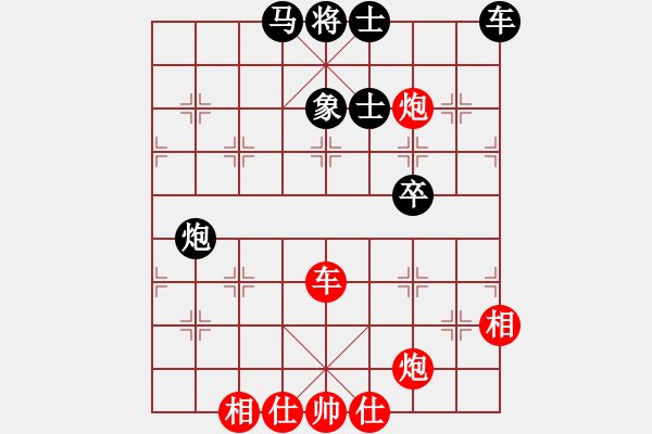 象棋棋譜圖片：siamsmile(4段)-和-哥哥你錯(cuò)了(8級(jí)) - 步數(shù)：100 