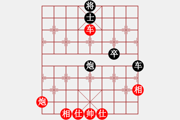 象棋棋譜圖片：siamsmile(4段)-和-哥哥你錯(cuò)了(8級(jí)) - 步數(shù)：110 