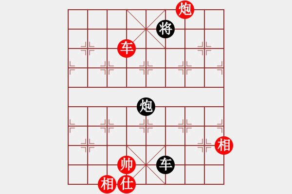 象棋棋譜圖片：siamsmile(4段)-和-哥哥你錯(cuò)了(8級(jí)) - 步數(shù)：130 