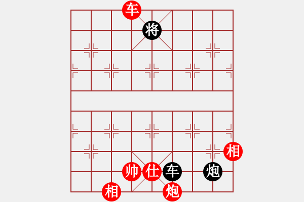 象棋棋譜圖片：siamsmile(4段)-和-哥哥你錯(cuò)了(8級(jí)) - 步數(shù)：140 