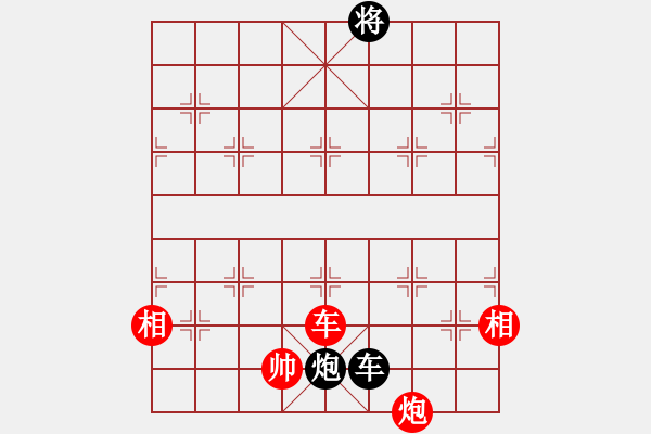 象棋棋譜圖片：siamsmile(4段)-和-哥哥你錯(cuò)了(8級(jí)) - 步數(shù)：150 