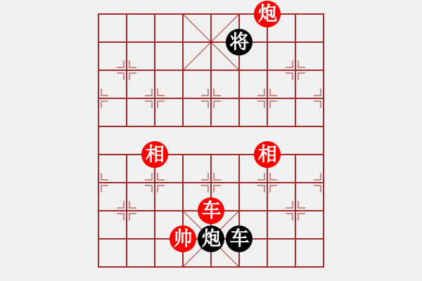 象棋棋譜圖片：siamsmile(4段)-和-哥哥你錯(cuò)了(8級(jí)) - 步數(shù)：156 