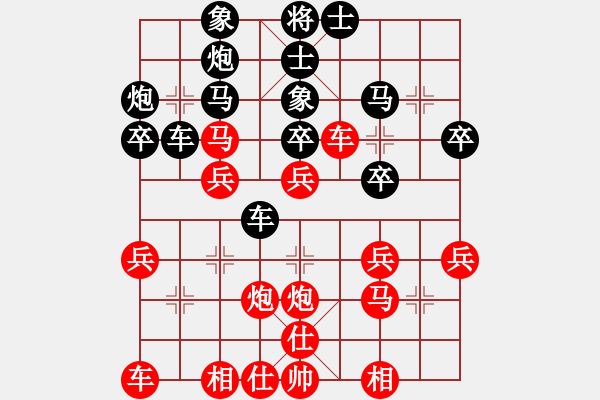 象棋棋譜圖片：siamsmile(4段)-和-哥哥你錯(cuò)了(8級(jí)) - 步數(shù)：30 