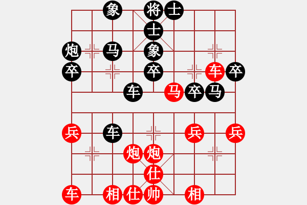 象棋棋譜圖片：siamsmile(4段)-和-哥哥你錯(cuò)了(8級(jí)) - 步數(shù)：40 