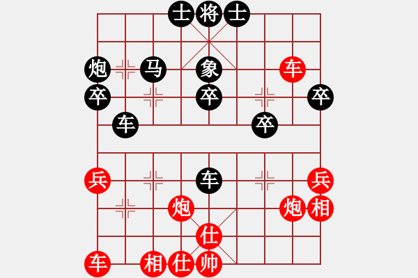 象棋棋譜圖片：siamsmile(4段)-和-哥哥你錯(cuò)了(8級(jí)) - 步數(shù)：50 