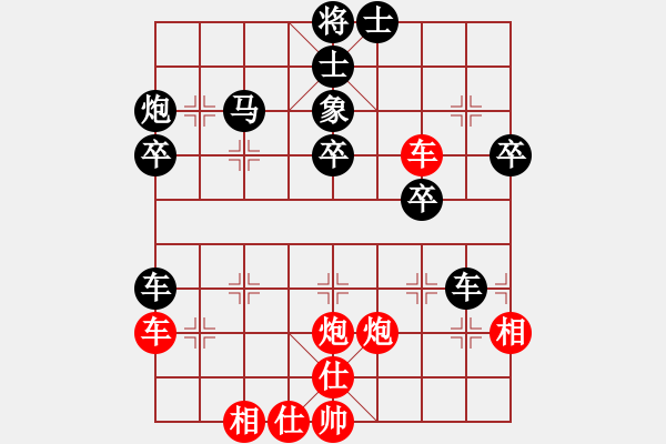 象棋棋譜圖片：siamsmile(4段)-和-哥哥你錯(cuò)了(8級(jí)) - 步數(shù)：60 