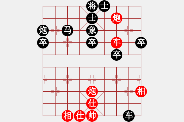 象棋棋譜圖片：siamsmile(4段)-和-哥哥你錯(cuò)了(8級(jí)) - 步數(shù)：70 