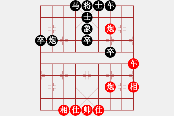 象棋棋譜圖片：siamsmile(4段)-和-哥哥你錯(cuò)了(8級(jí)) - 步數(shù)：80 