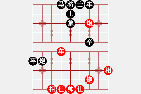 象棋棋譜圖片：siamsmile(4段)-和-哥哥你錯(cuò)了(8級(jí)) - 步數(shù)：90 