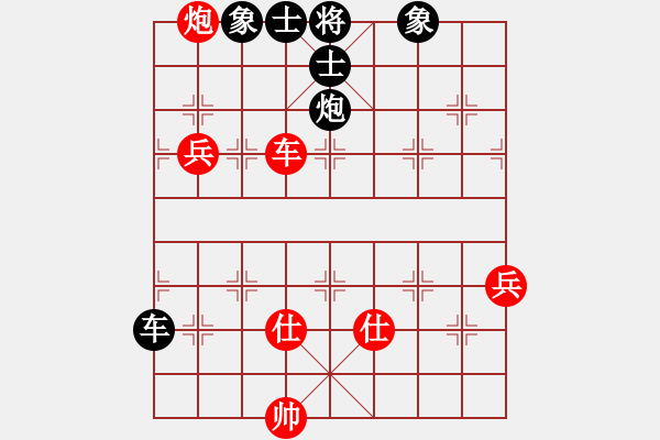 象棋棋譜圖片：明明如月(7段)-和-蘿卜流滾(8段) - 步數(shù)：110 