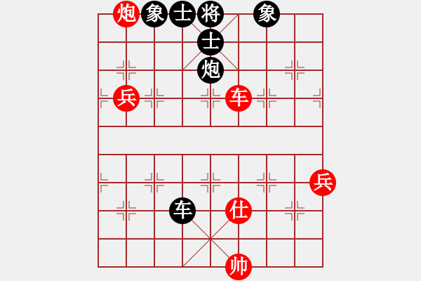 象棋棋譜圖片：明明如月(7段)-和-蘿卜流滾(8段) - 步數(shù)：130 