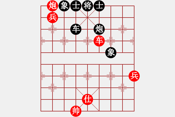 象棋棋譜圖片：明明如月(7段)-和-蘿卜流滾(8段) - 步數(shù)：170 