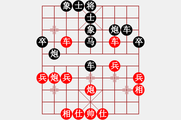 象棋棋譜圖片：明明如月(7段)-和-蘿卜流滾(8段) - 步數(shù)：40 