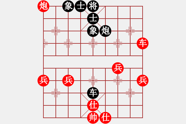 象棋棋譜圖片：明明如月(7段)-和-蘿卜流滾(8段) - 步數(shù)：60 