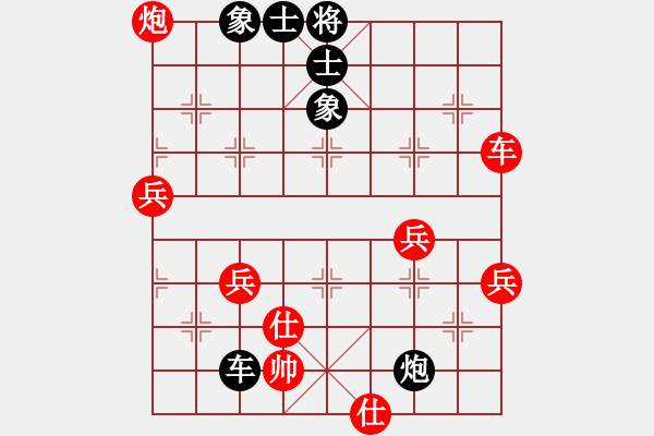 象棋棋譜圖片：明明如月(7段)-和-蘿卜流滾(8段) - 步數(shù)：70 