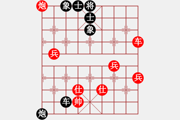 象棋棋譜圖片：明明如月(7段)-和-蘿卜流滾(8段) - 步數(shù)：80 