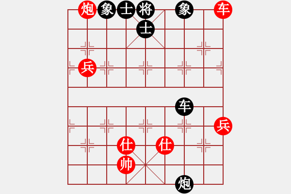 象棋棋譜圖片：明明如月(7段)-和-蘿卜流滾(8段) - 步數(shù)：90 