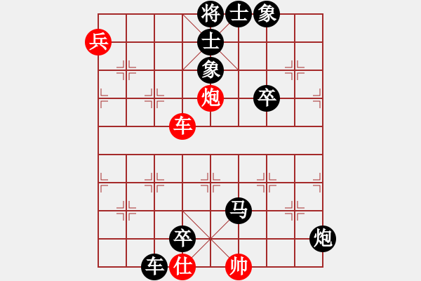 象棋棋譜圖片：1504011548 中象-小風(fēng)-iPad.pgn - 步數(shù)：100 