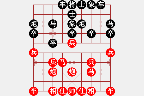 象棋棋譜圖片：1504011548 中象-小風(fēng)-iPad.pgn - 步數(shù)：20 