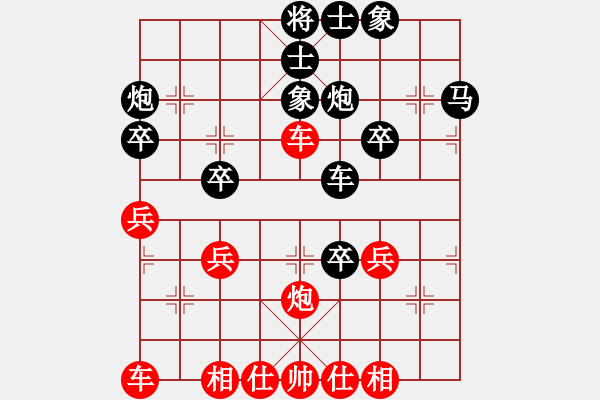 象棋棋譜圖片：1504011548 中象-小風(fēng)-iPad.pgn - 步數(shù)：40 