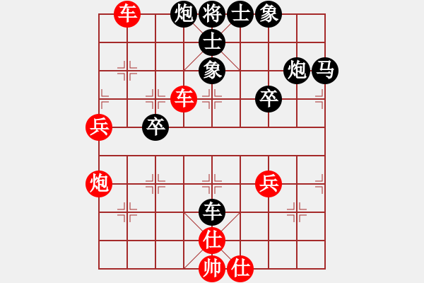 象棋棋譜圖片：1504011548 中象-小風(fēng)-iPad.pgn - 步數(shù)：60 