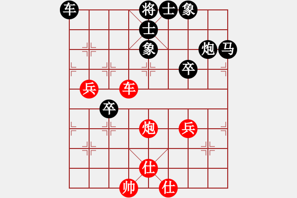 象棋棋譜圖片：1504011548 中象-小風(fēng)-iPad.pgn - 步數(shù)：70 