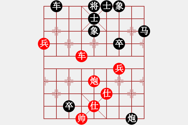 象棋棋譜圖片：1504011548 中象-小風(fēng)-iPad.pgn - 步數(shù)：80 