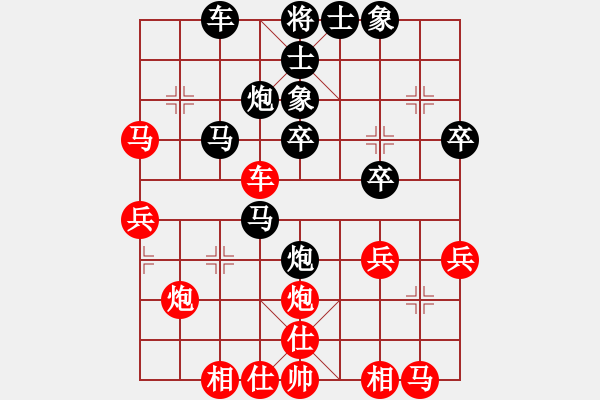 象棋棋譜圖片：華宇杯象棋比賽 叢柏林負(fù)馬冀光 - 步數(shù)：30 